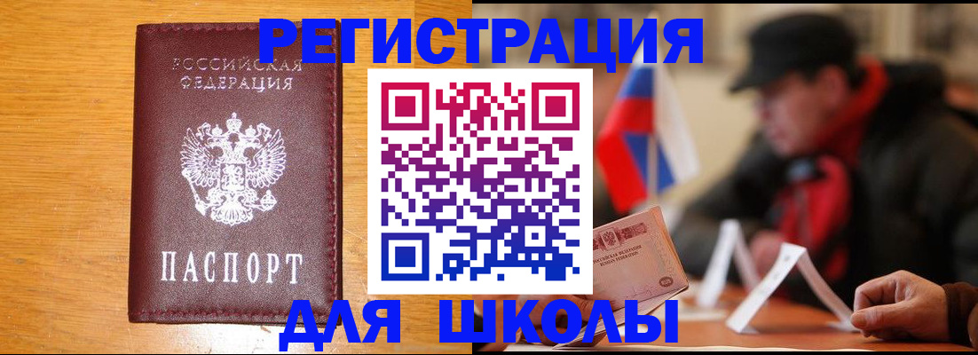 найти адрес прописки в Исилькуле